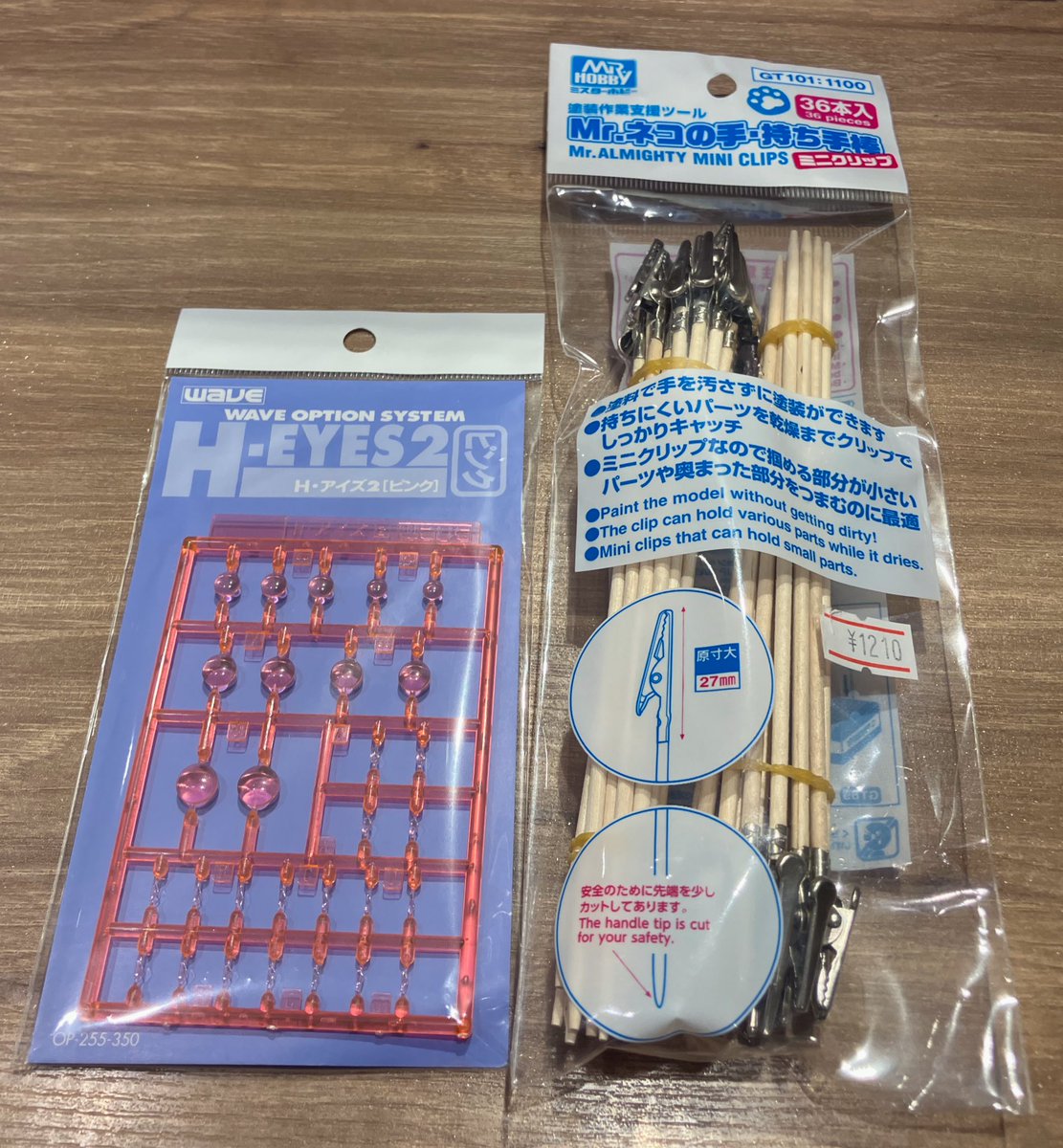 QYマステ dororolong 0709 QYマステ dororolong 0709 qy-designの