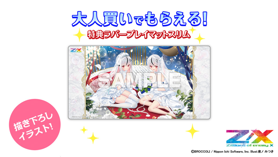 ブロッコリートレカアイテムくじ公式 (@toreca_kuji) / Posts / X