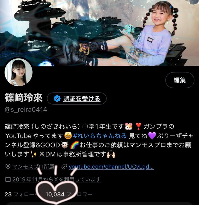 Twitterのコスプレ画像33