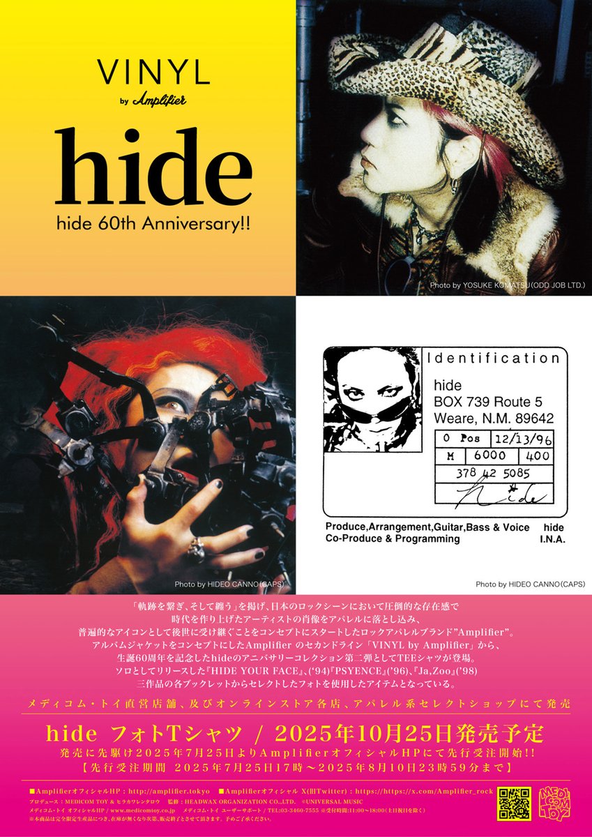 hideofficial_20's tweet image. ／
&quot;VINYL by Amplifier&quot;
『VINYL hide TEE』一般発売スタート！
＼

アルバムジャケットをコンセプトにしたAmplifierのセカンドライン「VINYL by Amplifier」より、hideの生誕60周年を祝うアニバーサリーコレクション第2弾のTシャツ(３種）が本日10月25日（土）12:00より一般発売スタート🚩

『HIDE…