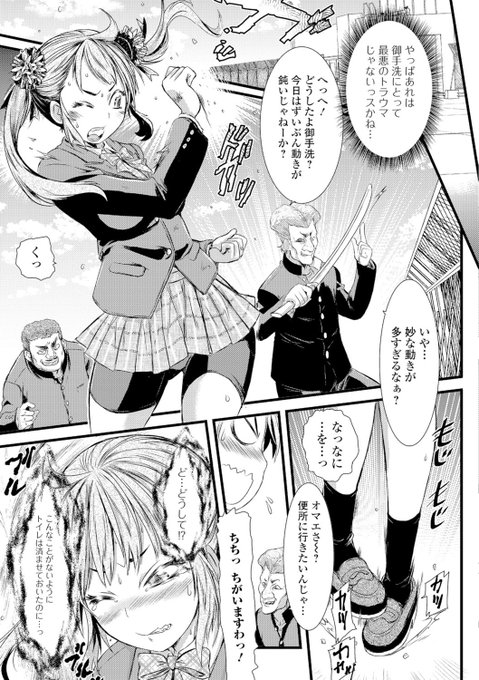 50%OFF 本日 23:59 まで

この娘フェロ悶モれてます!   体臭(フェロモン)キツすぎだったり、妄想暴走喪女だったり、性格がアレでナニだったり、ちょっと(かなり)残念なヒロインが満載の作品集が半額セール。 