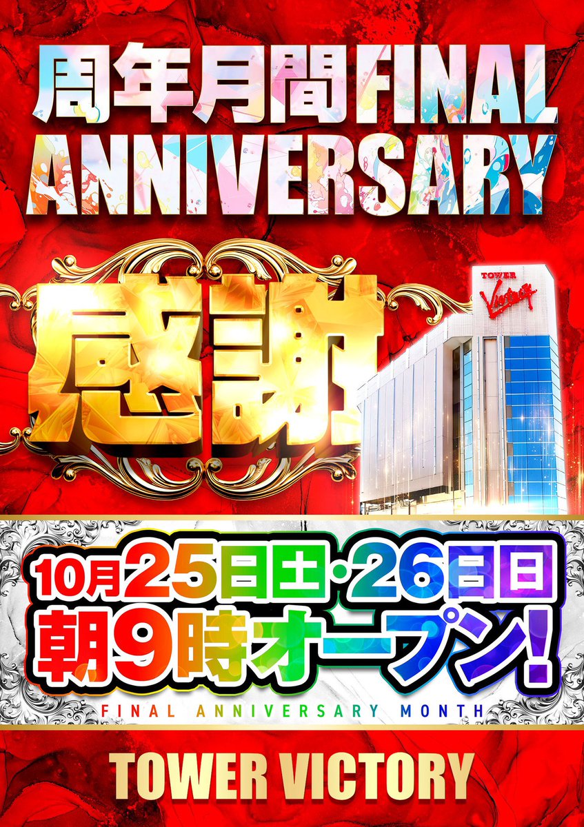 みんころ！さま確認ページ♡ ころちゃん on X