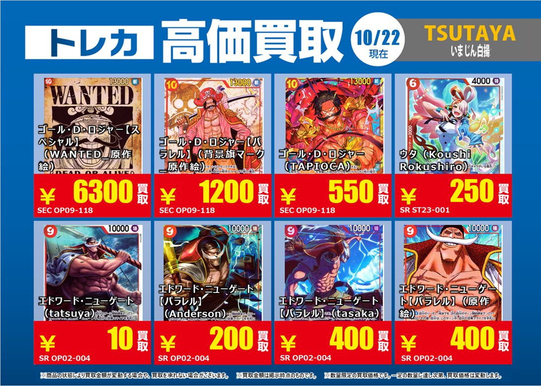 【期間限定値下げ中】SEVENTEE2020DOME TOURトレカ　まとめ売り てぃもて on X