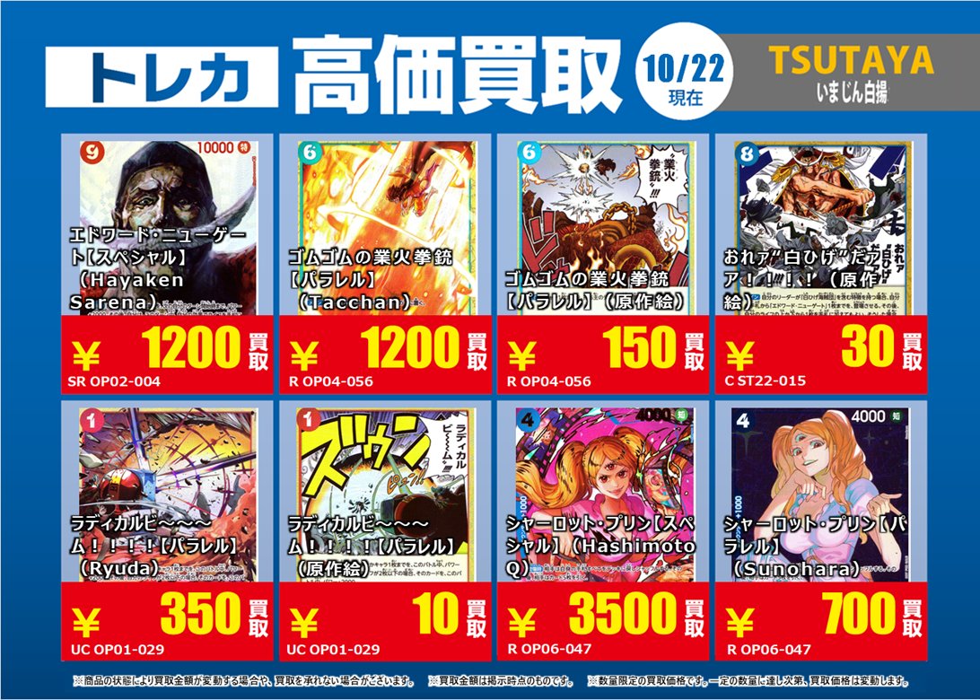 トレカ きゅーすと トレカ未開封10枚 CUTIE STREET カワラボ3rd - メルカリ