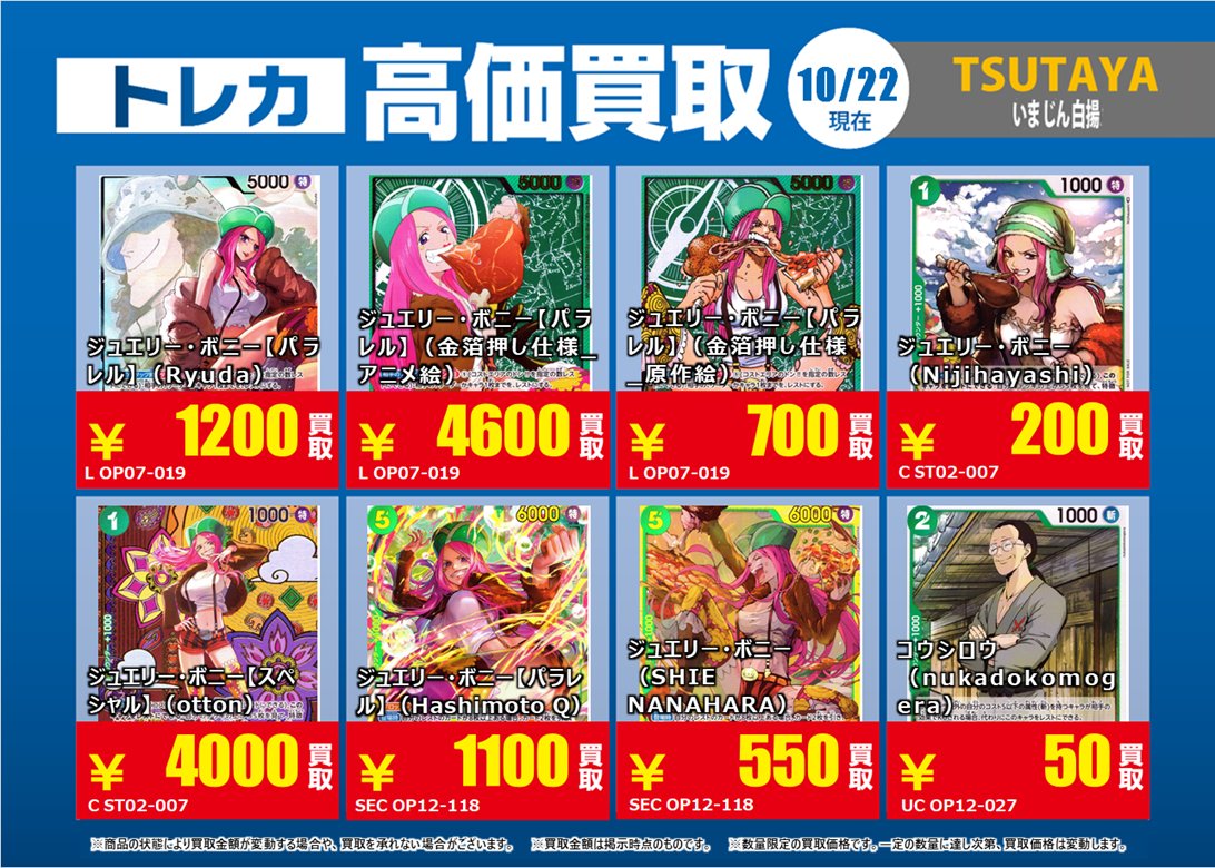 TSUTAYA鈴鹿中央通店（トレカ） on X