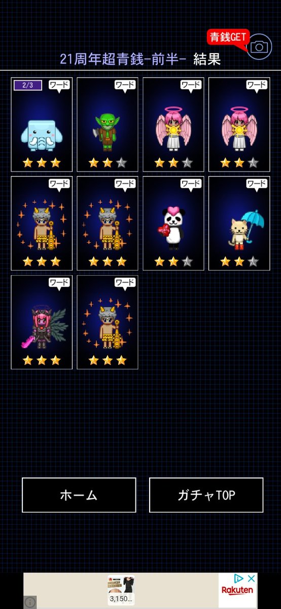 ryuisis's tweet image. 180万かかっちゃった