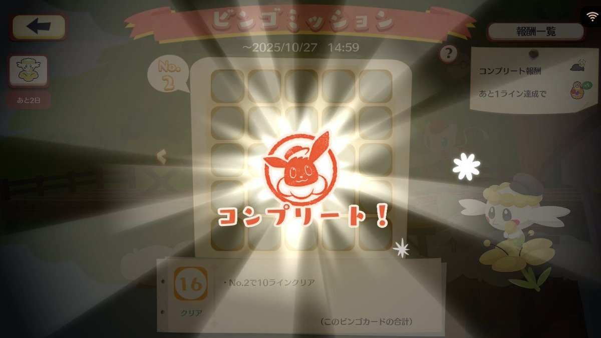 ピカピカ様❣️専用ページ ピカピカ真っ最中 on X