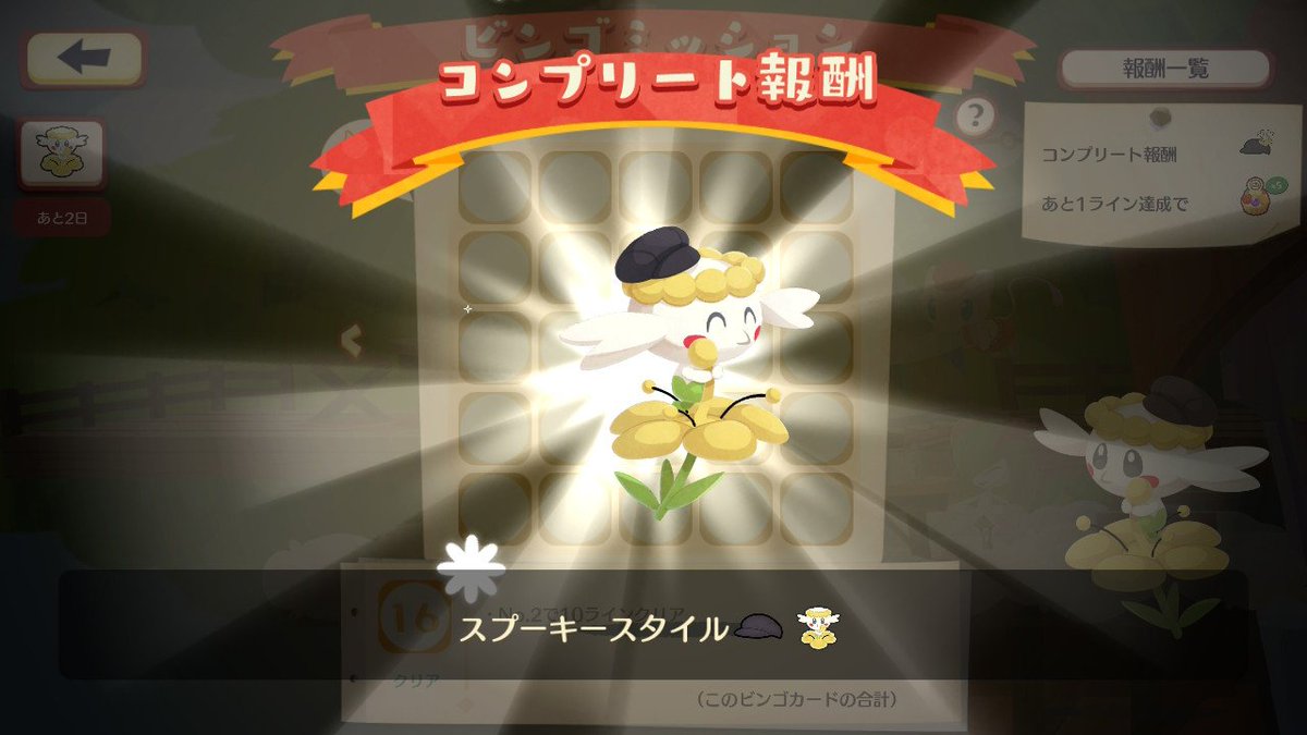 ピカピカ様❣️専用ページ ピカピカ真っ最中 on X