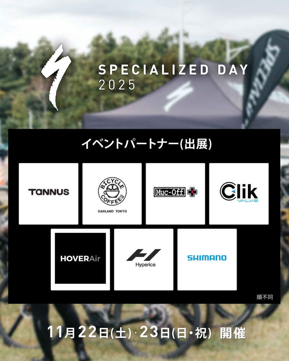 スペシャライズド・ジャパン (@specialized_j) / Posts / X