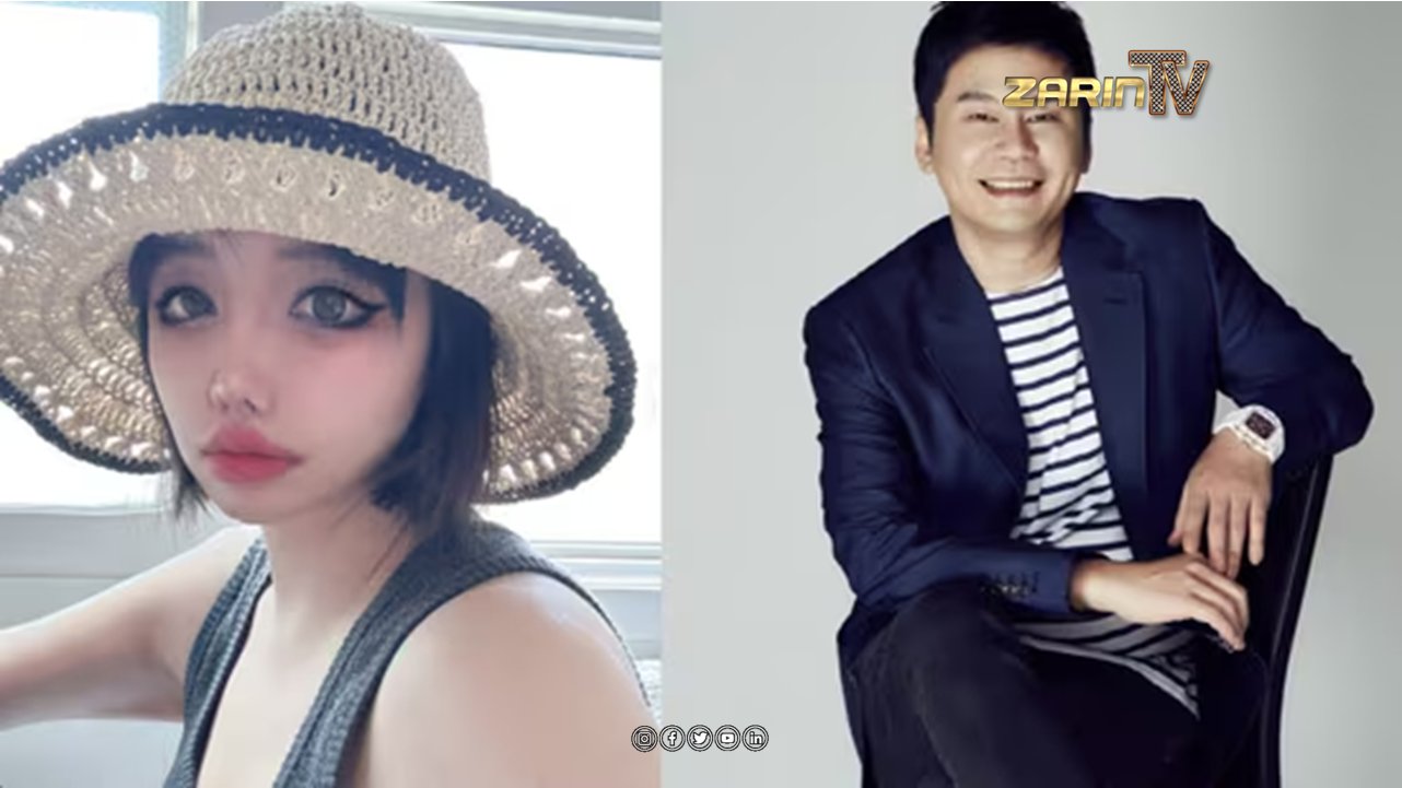 پارک بوم ۴.۵ کوادریلیون دالری دعوا کرد