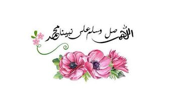 ٭𑁍⋆
. 
. 
❥  اللهم في يوم الجمعة، اجعل لنا من دعواتنا نصيبًا، ومن أمانينا تحقيقًا، ومن كل همٍ فرجًا ❥
. 
. 
. 

٭𑁍⋆