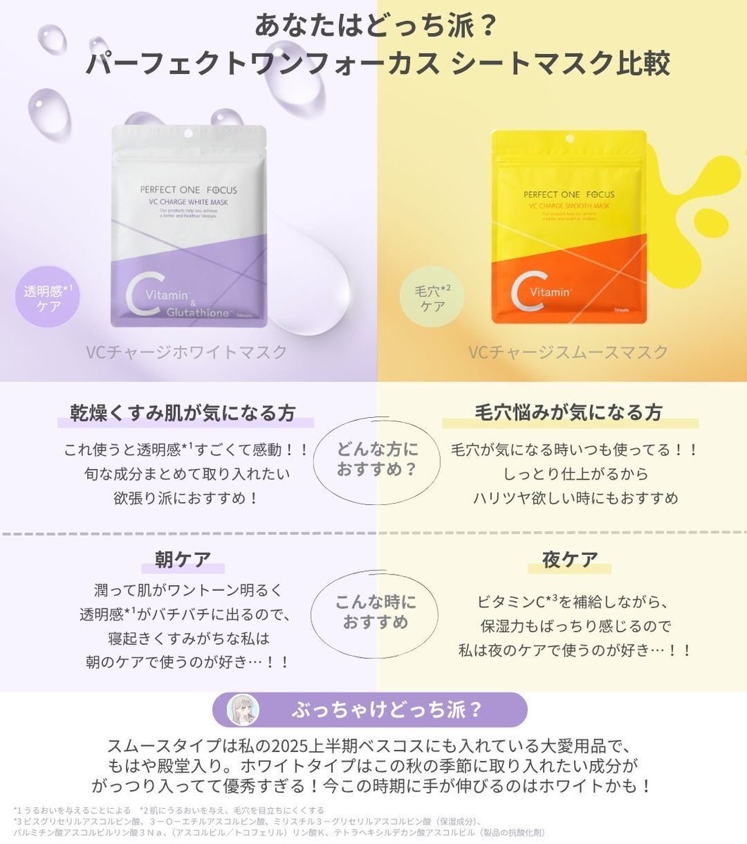 らむねページ らむね (@mrmrmron7) / Posts / X