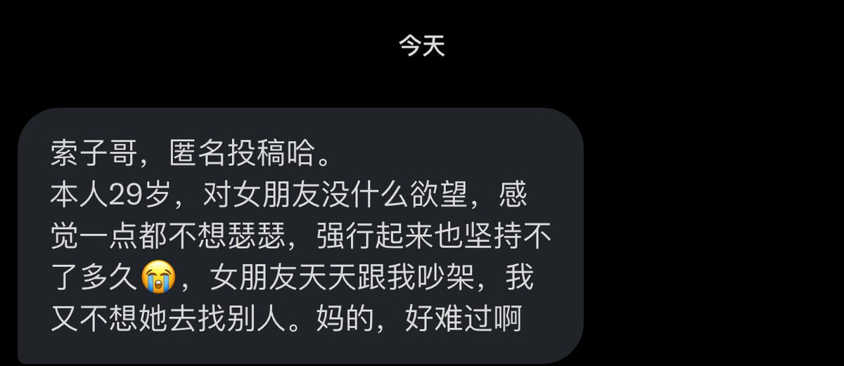 跑调的毕加索 tweet media