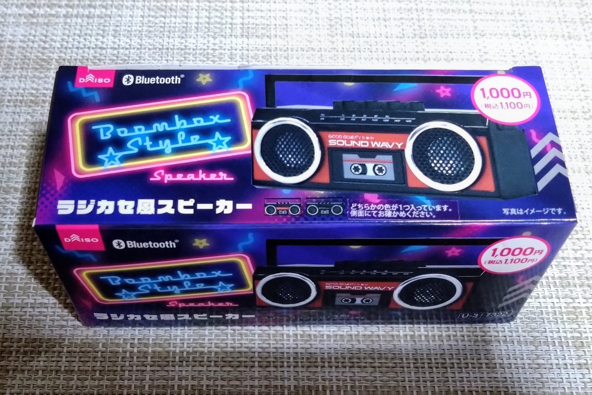 ハッチャ様 ザナックス XANAX 限定 硬式 スペクタス キャッチャーミット