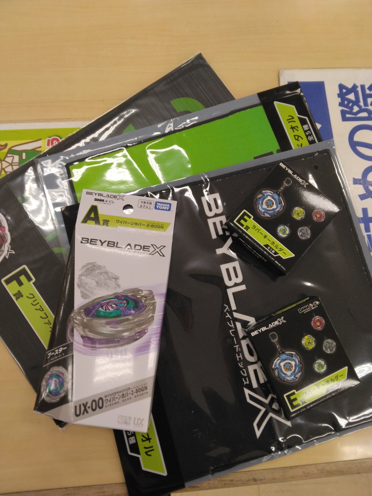 ベイブレードX A賞 B賞2つ ラストワン 賞 ワイバーンホバー2-80GN