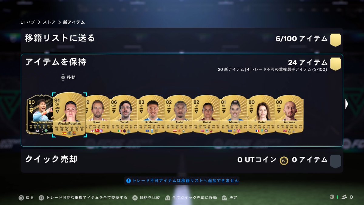 zupon03041's tweet photo. シルバースーパースターリーグでプテジャスきたーー！！ https://t.co/w7qtFxC5cV
