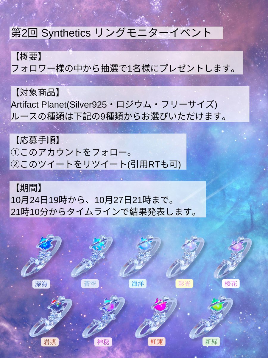 ジャスミン (@jasmine_24451) / Posts / X