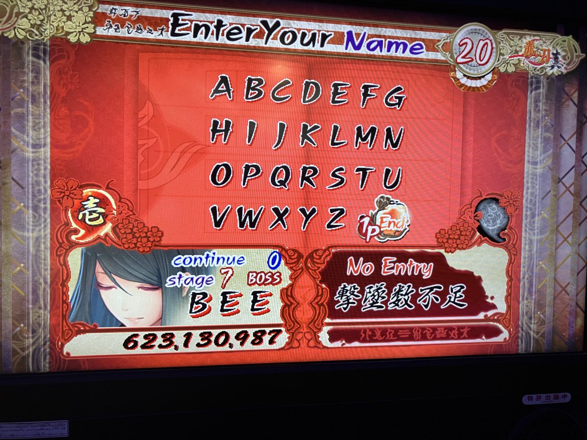 ふみっぷる on X