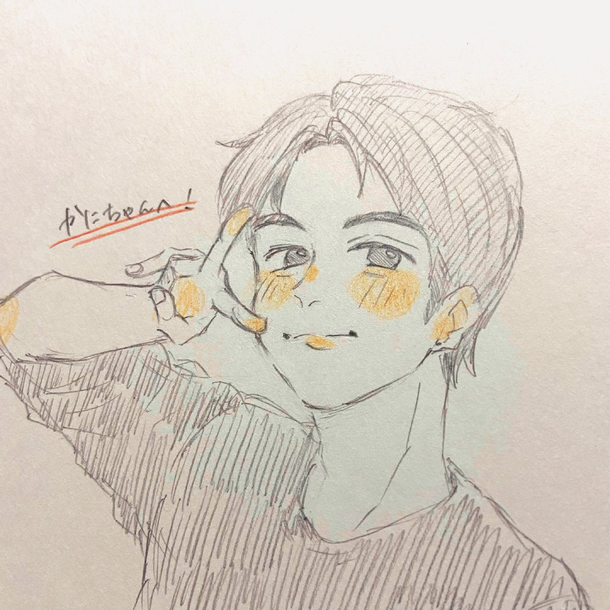 かにちゃん(<a href="/kani__sann/">かに</a>)タグへの反応ありがとう～！！🙏❤️