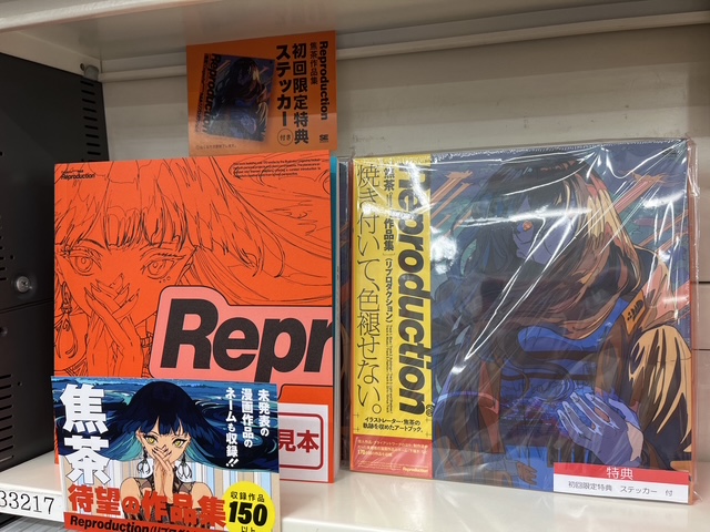 書泉ブックタワー｜秋葉原 on X