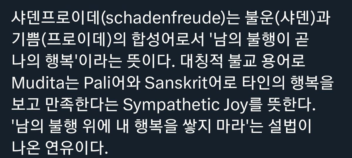 님아진짜미치신거죠
뺨 맞고 열중쉬어 자세로 ..,시정 하겠습니다. oO(무서웡) 하죠
평소에는 작은 보스를 살짝 귀엽게 여기고 있을거 같아서…… 웃김