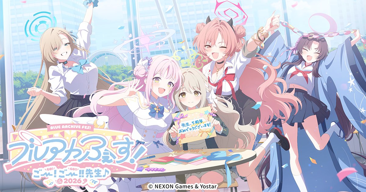 【5thアニバーサリー】 
「ブルアカふぇす！～ごー！ごー！！先生♪～」
入場券の先行抽選申込の受付は
明後日、10/26(日)23:59までです！

※今後販売される「ファストチケット」だけでご入場いただくことはできません。必ず入場券をお申込みください。

開催日：2026/1/17(土)～18(日)