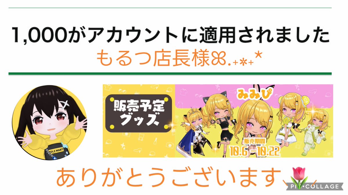 ちーまま⸜❤︎⸝‍🐥 (@china0627k) / Posts / X