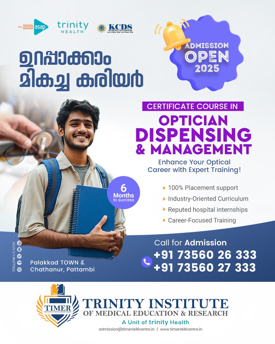 timerskillcentr's tweet image. അഡ്മിഷൻ ആരംഭിച്ചിരിക്കുന്നു...

OPTICIAN - DISPENSING &amp;amp; MANAGEMENT

കൂടുതൽ വിവരങ്ങൾക്ക് വിളിക്കൂ
+91 73560 26333 | 73560 27333

#TIMER #trinityinstitute #opticaltechnician #opticiandispensing&amp;amp;management #medicalcosmetology #placement #admissionopen #palakkad #pattambi