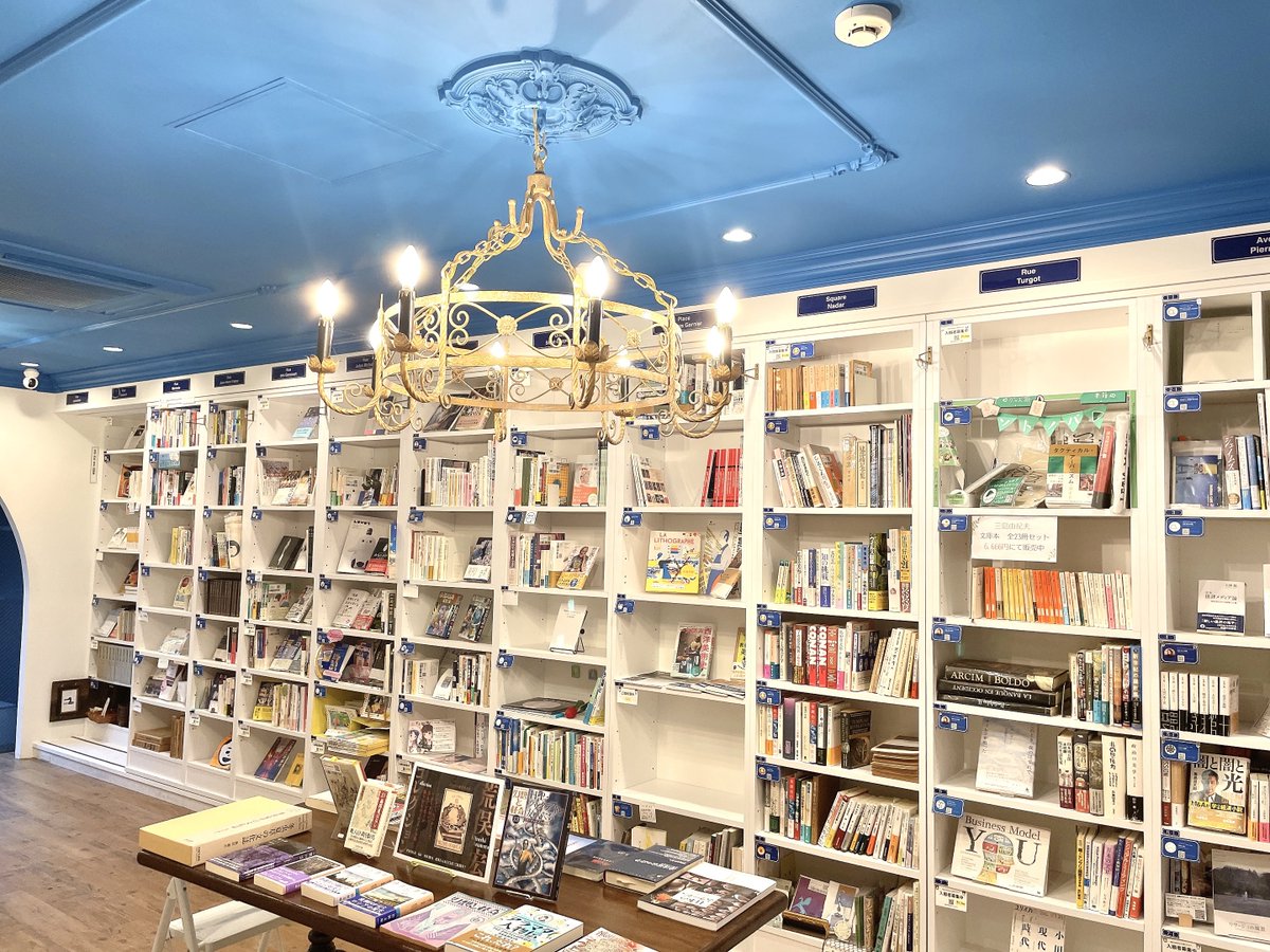 noel_books's tweet photo. 📚追加搬入のお知らせ📚

いよいよ、神保町ではブックフェスティバルが始まります🎊

私もぎゅうぎゅうに本を詰め込んで来ました💪🔥

珍しい本と巡り会えるチャンスです。
是非、この土日は神保町へ📚💫

#PASAGE #SOLIDA #神保町
🛒 https://t.co/XjsSXFFEog https://t.co/SnwVwGTzDk