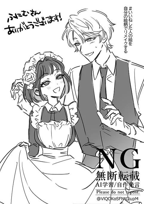 ふにむさんの素敵イラスト描かせていただきました♪ 