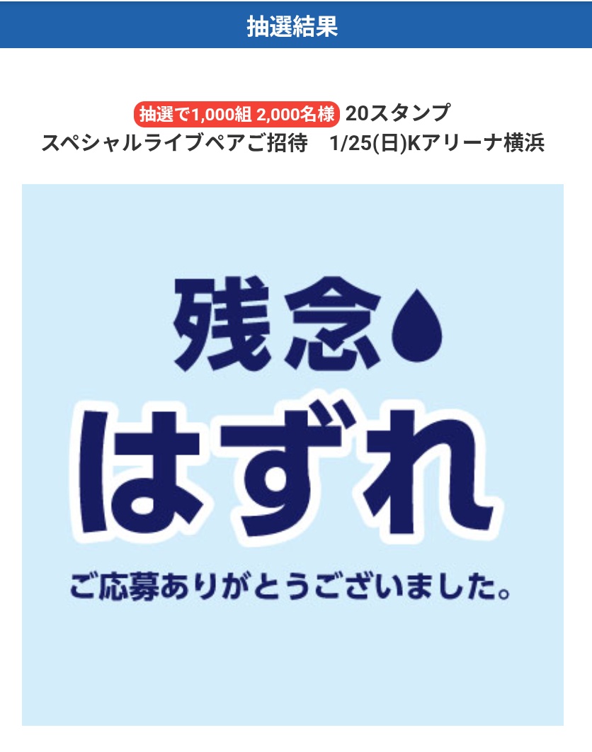 【内容確認用】5000円購入毎にお1つお付けいたします！ zweiˢ²⚡ on X