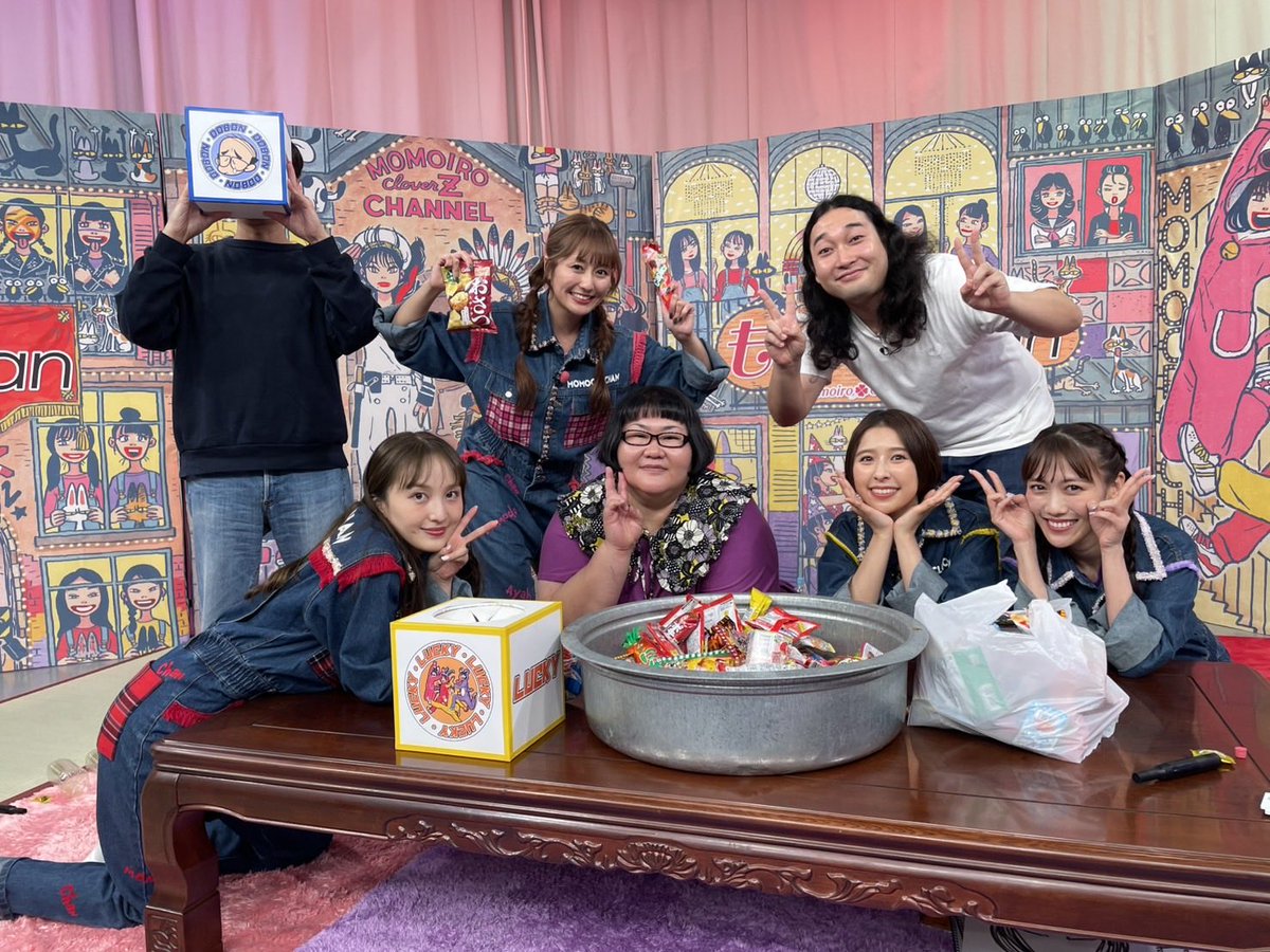 ■テレ朝動画「ももクロChan」＜企画：ラッキードボン！＞
※5週に渡っての配信予定！
宜しくお願いします🤲

10月31日(金)18時〜 
11月7日(金)18時〜 
11月14日(金)18時〜 
11月21日(金)18時〜 
11月28日(金)18時〜 
douga.tv-asahi.co.jp/program/10038-…