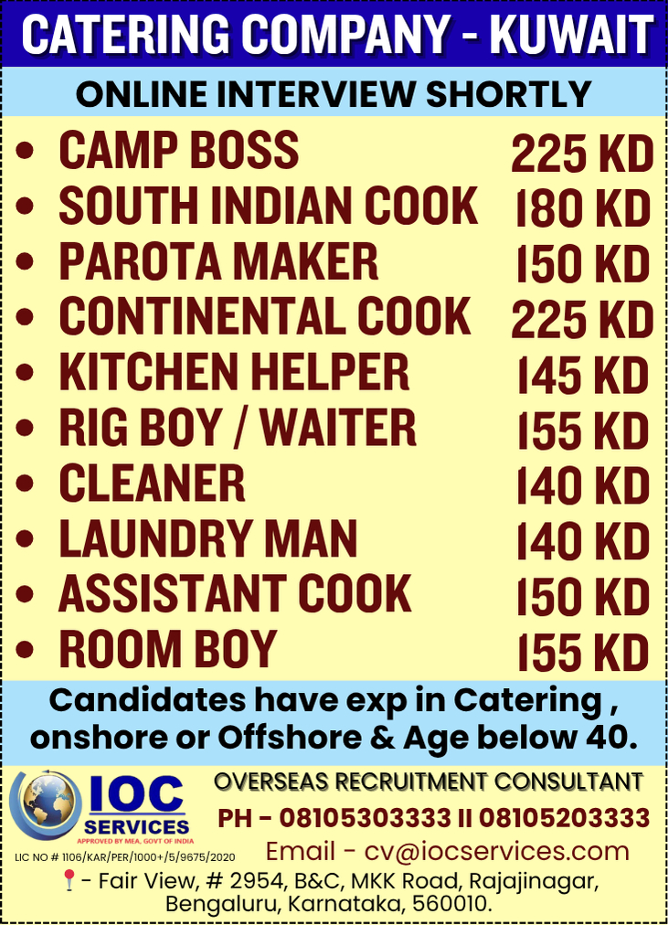 iocsgroup's tweet image. CATERING COMPANY - KUWAIT
#CateringJobs
#KitchenStaff
#ChefLife
#SouthIndianCook
#ParotaMaker
#ContinentalCuisine
#KitchenHelper
#RigBoy
#WaiterLife
#RoomBoy
#CateringExperience
#OffshoreJobs
#OnshoreJobs
#CateringIndustry
#HospitalityJobs
#CateringStaff