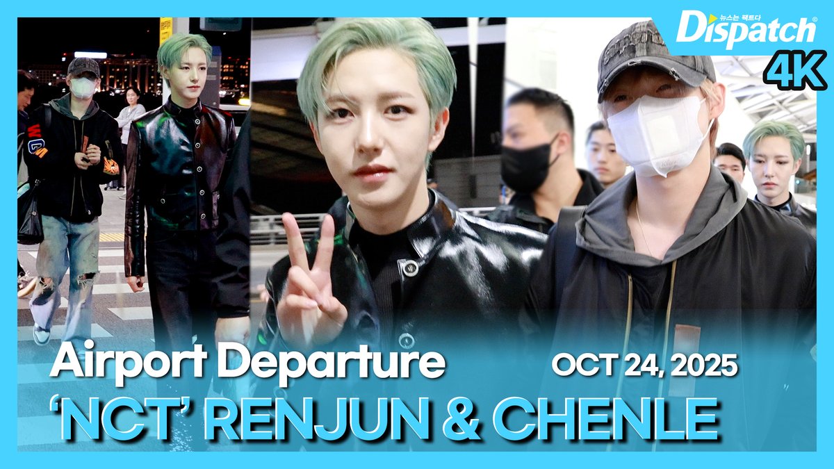 Dicon_korea's tweet image. [🎥] 'NCT' 런쥔·천러(REUNJUN·CHENLE), 인천국제공항 출국

youtu.be/hK-IiySC84I

#NCTDREAM #NCT드림 #엔시티드림 #런쥔 #천러 #RENJUN #CHENLE #황런쥔 #종천러 #황인준 #공항패션 #공항 #출국 #airport #departure #DIPE #디스패치 #dispatch