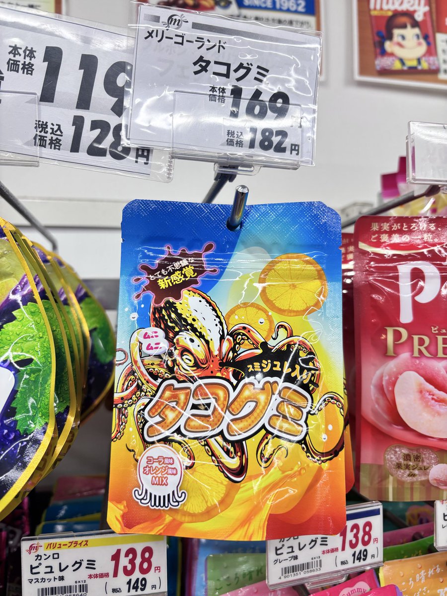 うたうちゃん on X