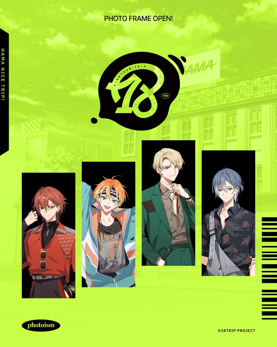 18TRIP エイトリ まとめ売り エイトリ まとめ売り 18TRIP(エイトリ)＠グッズ・イベント情報局