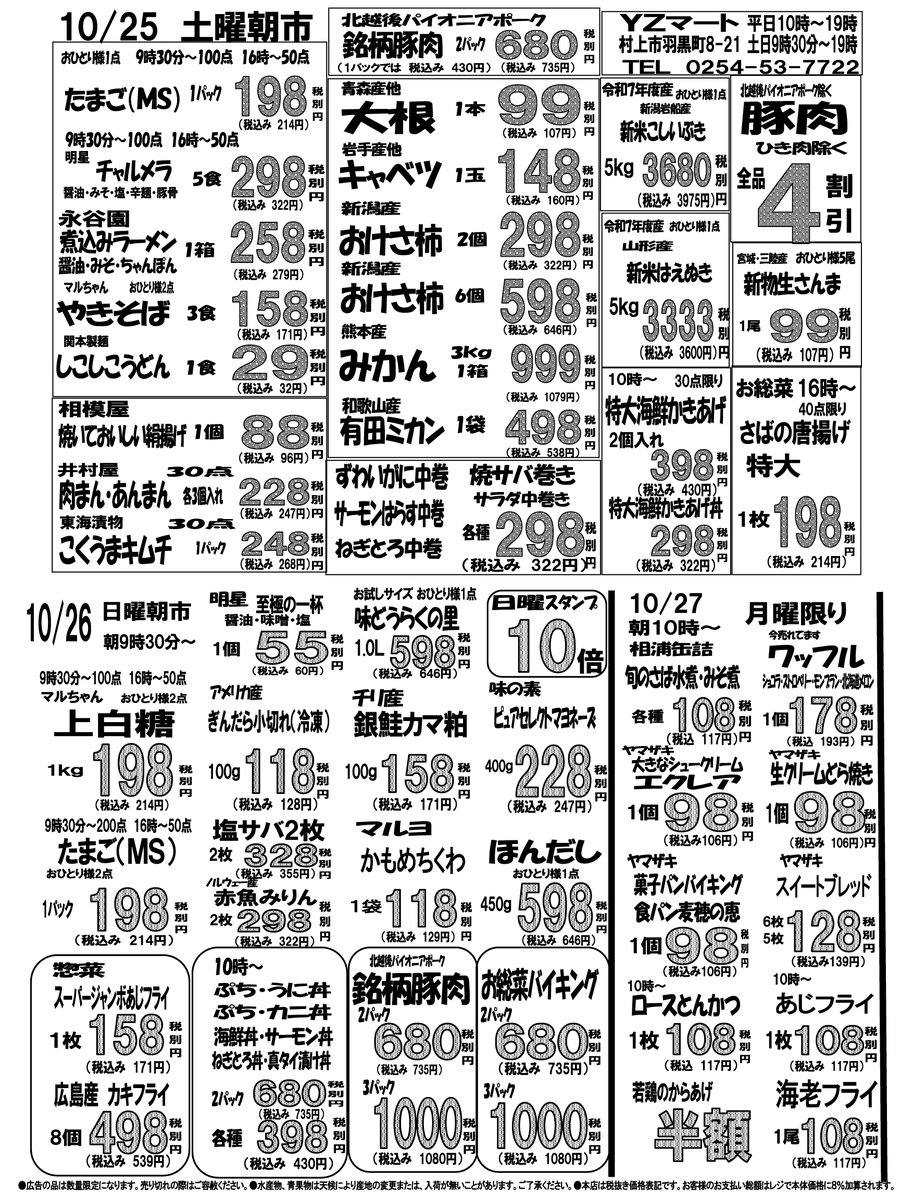 Tweet media one