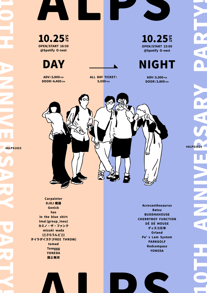 カクバリズム tweet media