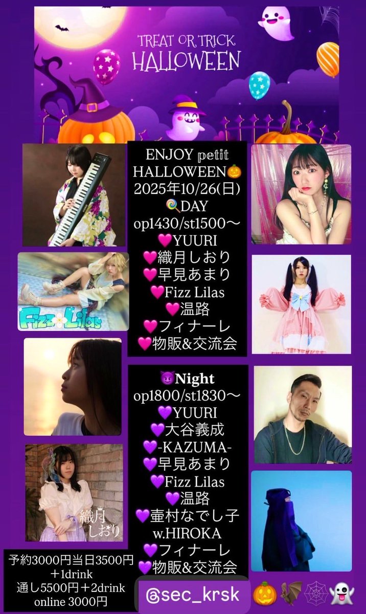 secsheena's tweet photo. さあ✨️✨️
今週末も楽しみいっぱい（〃＾∇＾）o_彡☆

華金ご予約ありがとうこざいます‼️
YouTubeラジオ番組‼️ライブ‼️
ダイニング‼️bar‼️PARTY‼️

全天候型楽園❤️
#黒崎SECで待ってます🔥🔥🔥✌️😎🥂 https://t.co/GsnsbkoVLh