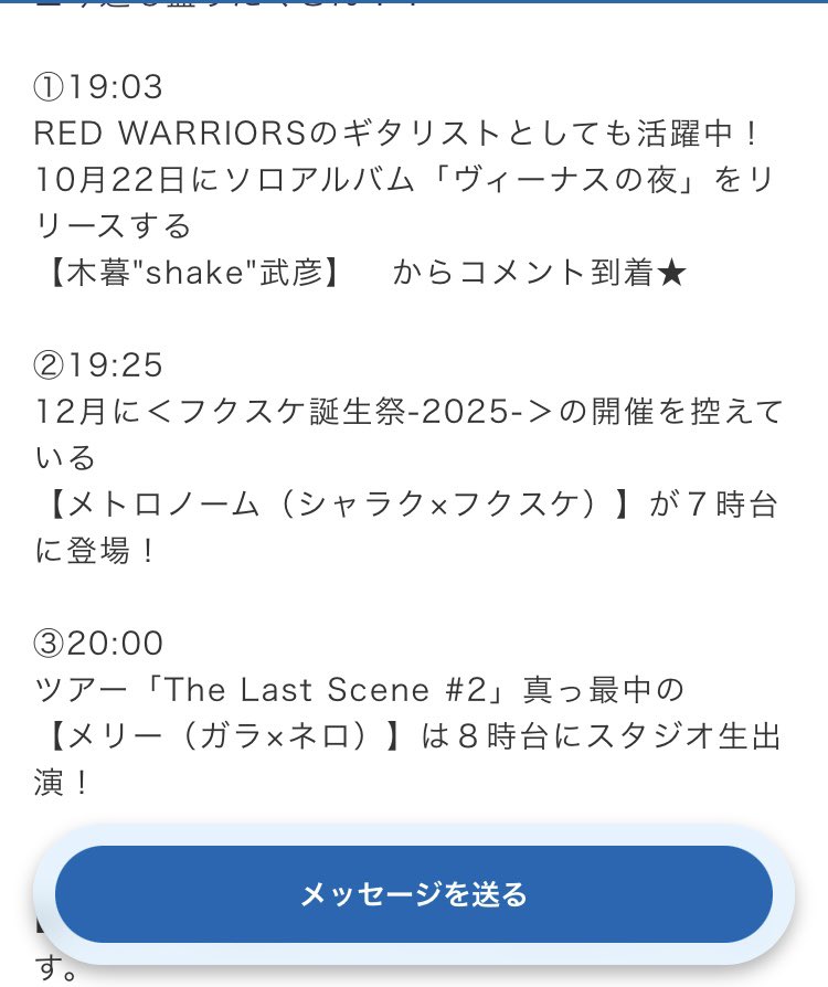 エイさん専用briefing エイさん専用briefing BRIEFING生誕20周年記念限定モデル | I