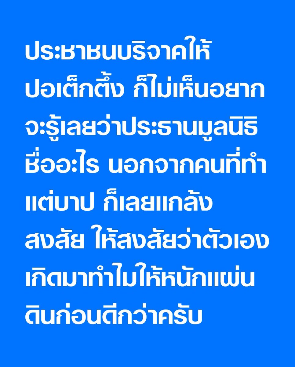 ถามหาแสง แสงก็มา

555555555555555555555555555555555555555555555555

Cr.แคปชั่น บิ้กแดงแฟนเพจ