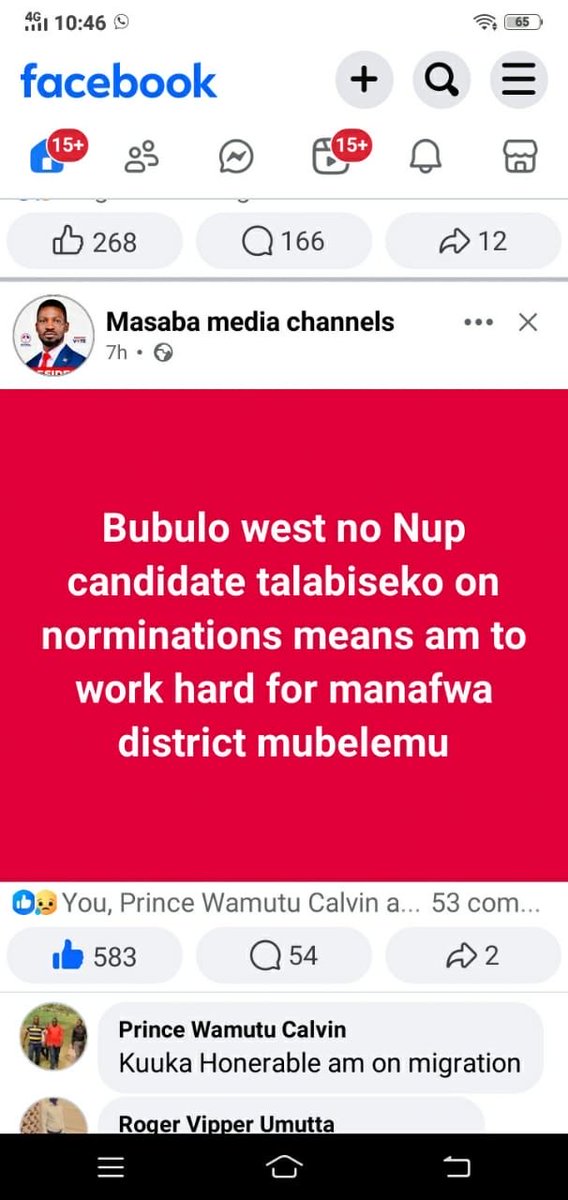 hamblepeter's tweet image. DEAR NUP FRATERNITY… AM HERE TO SUBMIT OUR DISAPPOINTMENT FROM BUBULO WEST COUNTY IN MANAFWA DISTRICT THAT THE PERSON YOU GAVE US AS OUR MP. HON. WOSERE ROBERT DECIDED TO WITHDRAW FROM THE RACE… SO KINDLY WE REQUEST THAT COME 2031, OUR MP WIILL BE HON WANAMBWA DERRICK (COUNCIL)