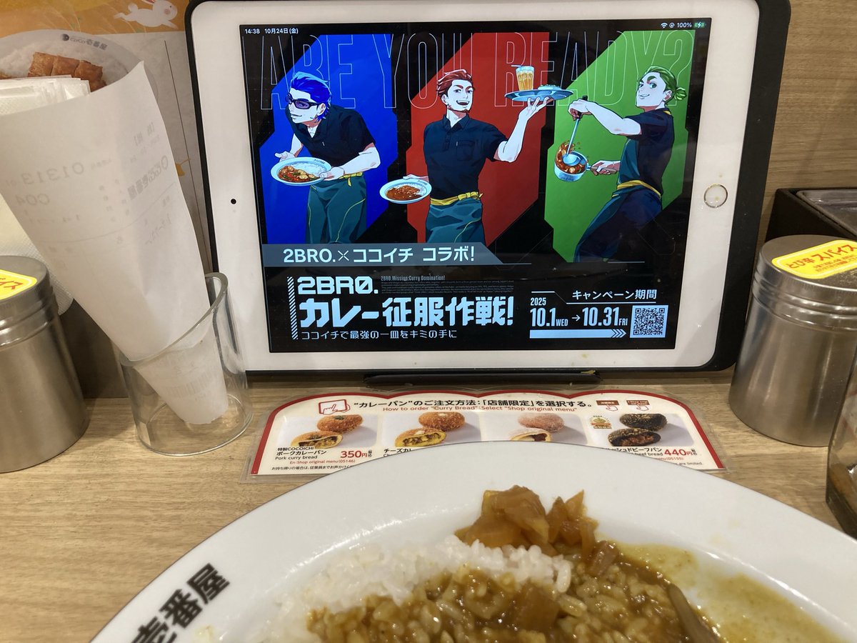 なっくんページ なっくん (@nakkun_mame2020) / Posts / X