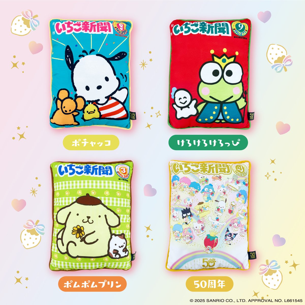 9月1日お取り置き自己紹介パフポフ様セット 郵便局のネットショップ on X