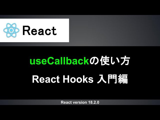 engr_sng's tweet image. YouTube動画を公開しました！

【React】useCallbackの使い方｜関数のキャッシュや依存配列の指定方法など丁寧に解説
youtube.com/watch?v=sp7VdG…

▼チャンネル登録はこちら
youtube.com/@engr-sng?sub_…

#React
#プログラミング
#Webエンジニアいっしー
