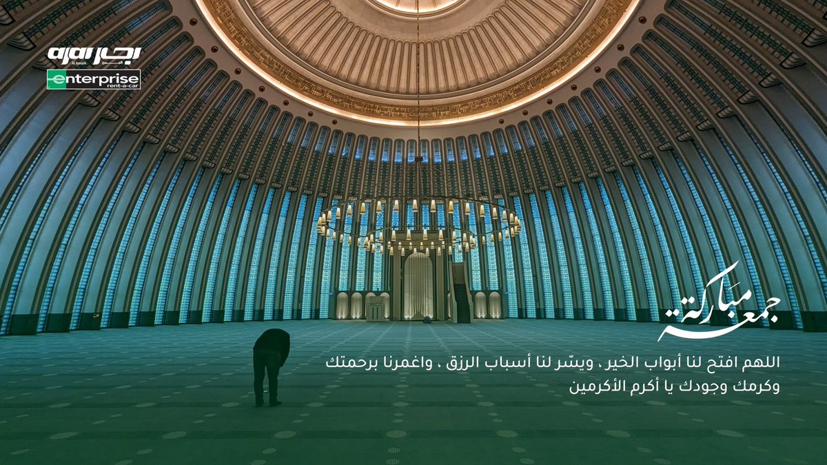 #يوم_الجمعة 💚