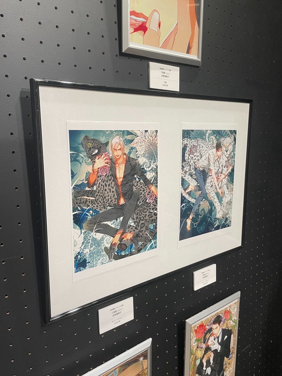 笠井あゆみ ayumikasai 画集「濡事」10月3日発売／画集「麗人