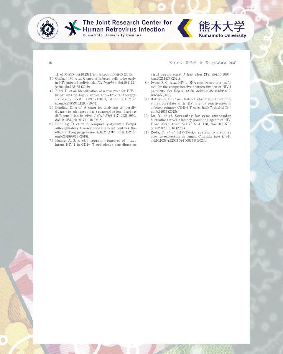 Satou Lab - Kumamoto University tweet media