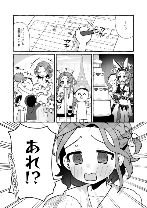 (2/2) 
