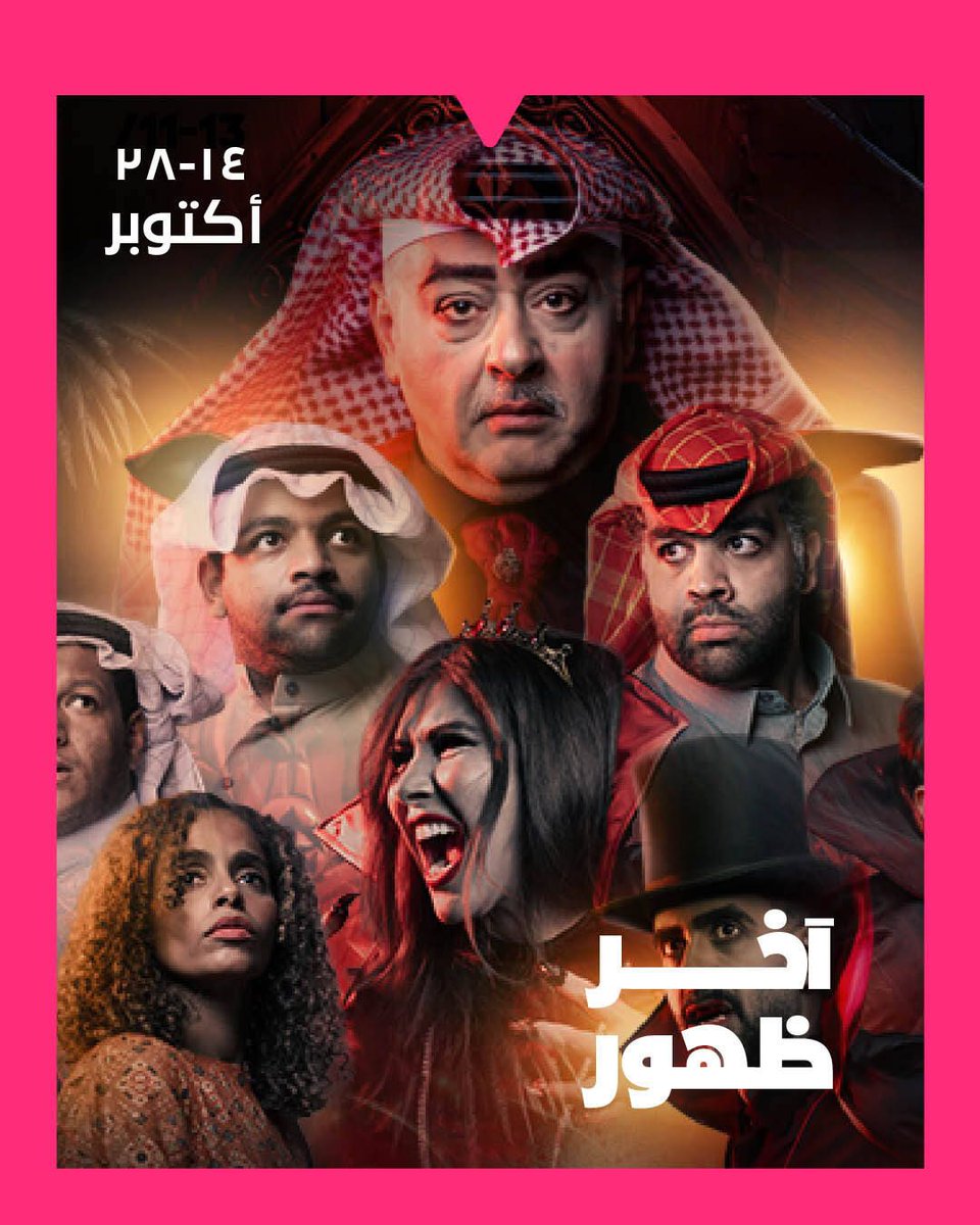 webook.com Saudi | ويبوك.كوم السعودية🇸🇦 tweet media
